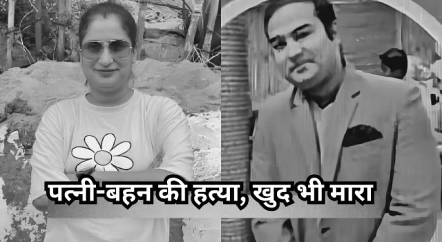 लखनऊ: SBI कर्मचारी ने की पत्नी की हत्या, व्हाट्सएप स्टेटस और 'हनुमान चालीसा' का कनेक्शन लखनऊ: SBI कर्मचारी ने की पत्नी की हत्या, व्हाट्सएप स्टेटस और 'हनुमान चालीसा' का कनेक्शन