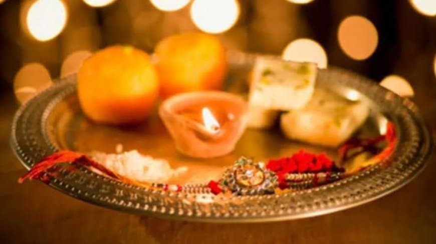 रक्षाबंधन की तैयारी कैसे करें बहनें: जानिए पूजा की थाली से लेकर खास तोहफों तक की पूरी गाइड रक्षाबंधन की तैयारी कैसे करें बहनें: जानिए पूजा की थाली से लेकर खास तोहफों तक की पूरी गाइड