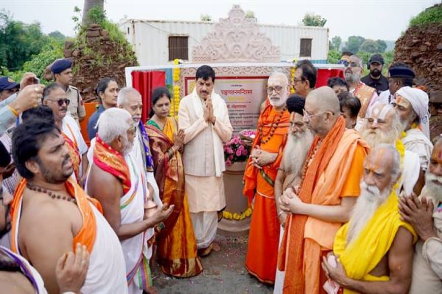 ओंकारेश्वर एकात्म धाम: सनातन संस्कृति और आध्यात्मिक चेतना का नया केंद्र ओंकारेश्वर एकात्म धाम: सनातन संस्कृति और आध्यात्मिक चेतना का नया केंद्र