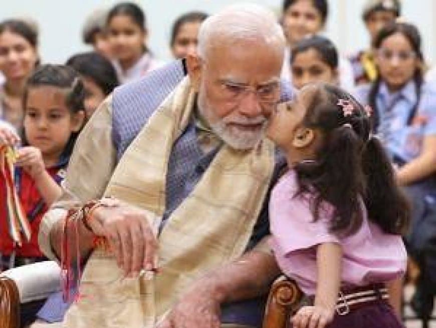 स्कूली बच्चियों के संग पीएम मोदी ने मनाया रक्षा बंधन, हंसी मजाक किया, अपने बचपन के सपने के बारे में बताया स्कूली बच्चियों के संग पीएम मोदी ने मनाया रक्षा बंधन, हंसी मजाक किया, अपने बचपन के सपने के बारे में बताया