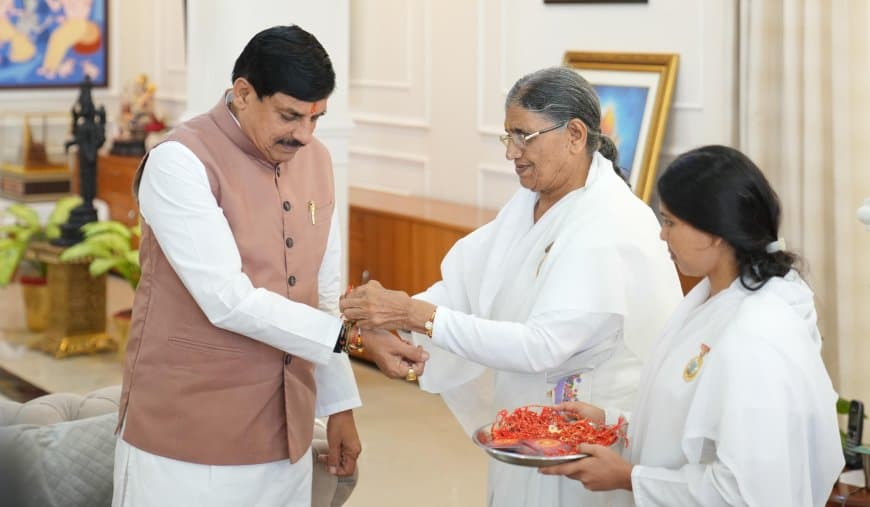 मुख्यमंत्री मोहन यादव को ब्रह्माकुमारी बहनों ने बांधी राखी, माउंट आबू संगोष्ठी का दिया आमंत्रण मुख्यमंत्री मोहन यादव को ब्रह्माकुमारी बहनों ने बांधी राखी, माउंट आबू संगोष्ठी का दिया आमंत्रण