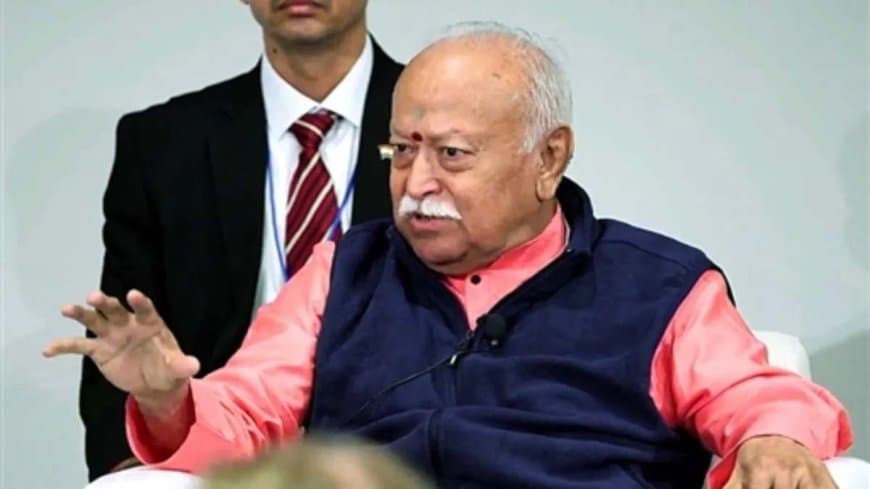 न्यूयॉर्क में संघ प्रमुख मोहन भागवत बोले- भारत में मुसलमान न हों, ऐसा सोचने वाला हिंदू नहीं न्यूयॉर्क में संघ प्रमुख मोहन भागवत बोले- भारत में मुसलमान न हों, ऐसा सोचने वाला हिंदू नहीं