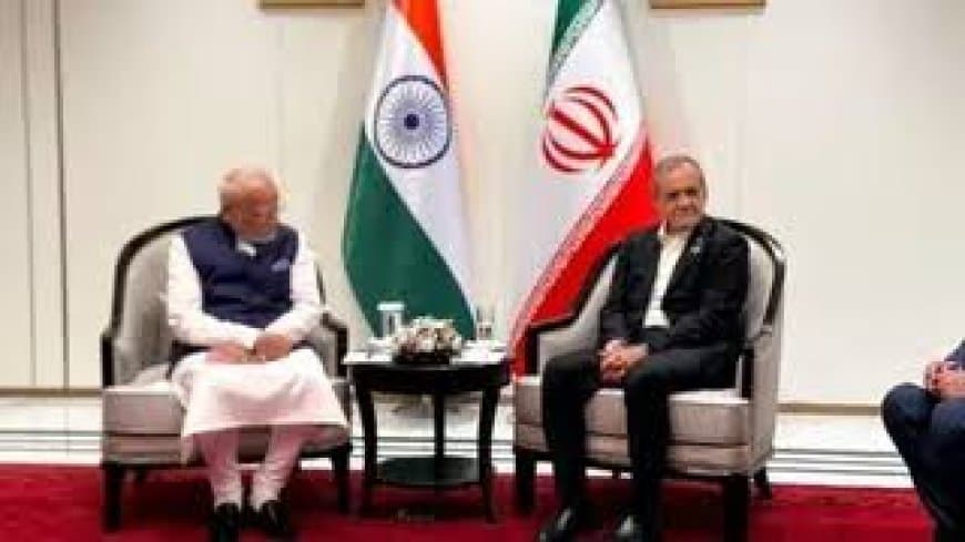 पीएम मोदी और ईरान के राष्ट्रपति मसूद पेजेश्कियान की बिश्केक में अहम मुलाकात, द्विपक्षीय संबंधों पर चर्चा पीएम मोदी और ईरान के राष्ट्रपति मसूद पेजेश्कियान की बिश्केक में अहम मुलाकात, द्विपक्षीय संबंधों पर चर्चा