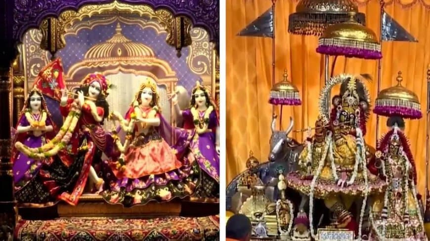 जन्माष्टमी: यूपी के मथुरा से लेकर एमपी के महाकाल की नगरी तक गूंजा राधे-राधे... मंदिरों में उमड़ा जनसैलाब जन्माष्टमी: यूपी के मथुरा से लेकर एमपी के महाकाल की नगरी तक गूंजा राधे-राधे... मंदिरों में उमड़ा जनसैलाब
