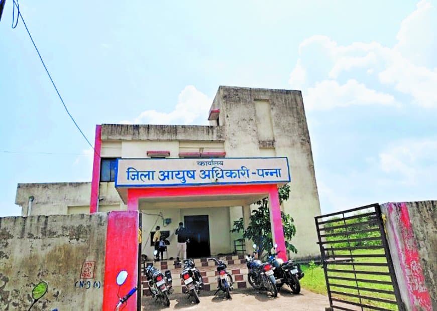 पन्ना में नवनिर्मित आयुष भवन की छत से टपका पानी, निर्माण गुणवत्ता पर उठे गंभीर सवाल पन्ना में नवनिर्मित आयुष भवन की छत से टपका पानी, निर्माण गुणवत्ता पर उठे गंभीर सवाल