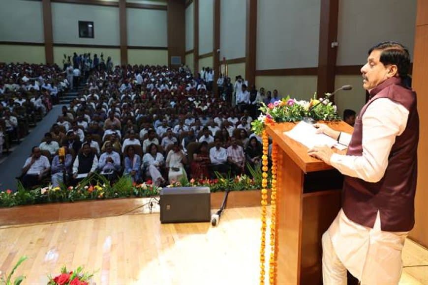 MP Human Rights Commission 32nd Foundation Day: सीएम मोहन यादव बोले- सुरक्षा और सम्मान सरकार की प्राथमिकता MP Human Rights Commission 32nd Foundation Day: सीएम मोहन यादव बोले- सुरक्षा और सम्मान सरकार की प्राथमिकता