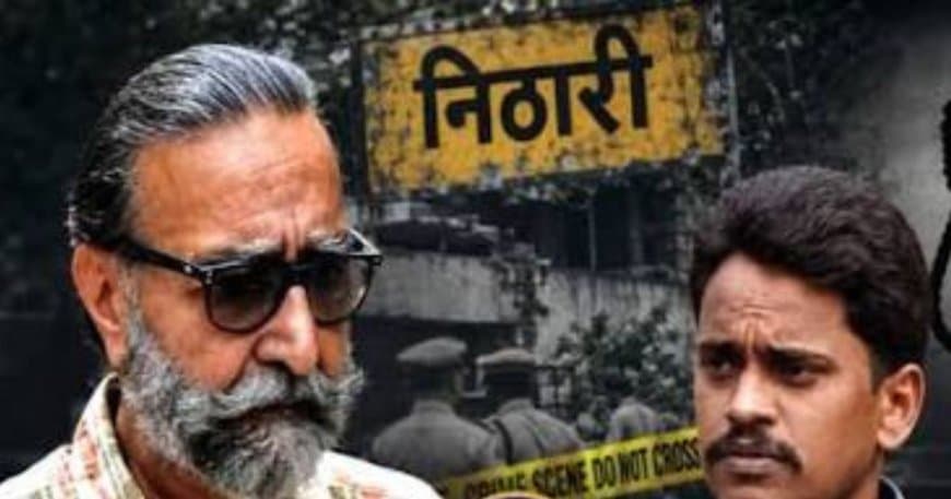 निठारी कांड का आरोपी सुरेंद्र कोली हरिद्वार में मृत मिला, चाय की दुकान पर लगाया फांसी का फंदा निठारी कांड का आरोपी सुरेंद्र कोली हरिद्वार में मृत मिला, चाय की दुकान पर लगाया फांसी का फंदा