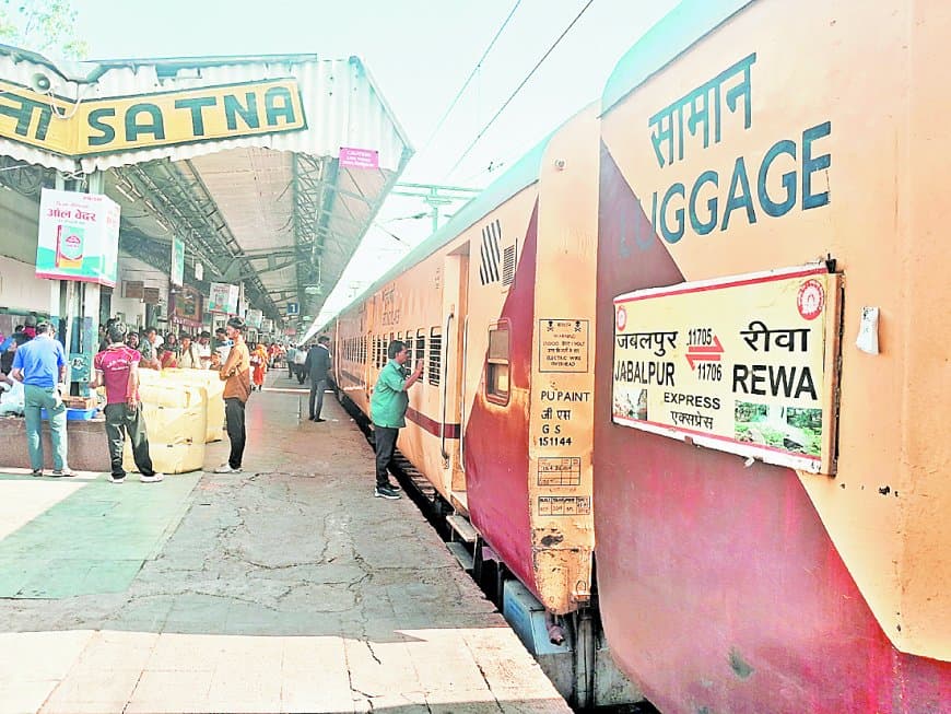 त्योहारी भीड़ में यात्रियों को राहत, सतना होकर चलेंगी दो स्पेशल ट्रेनें, शटल में एलएचबी कोच त्योहारी भीड़ में यात्रियों को राहत, सतना होकर चलेंगी दो स्पेशल ट्रेनें, शटल में एलएचबी कोच