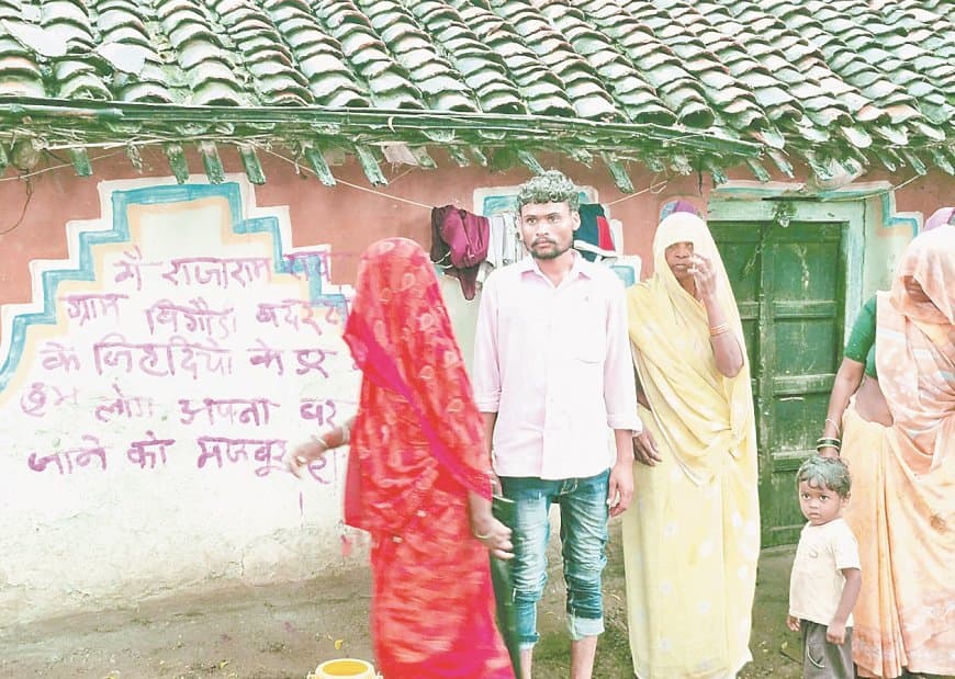 हत्या के बाद बिगौड़ी में डर का साया, दीवारों पर लिखे ‘घर बिकाऊ है’ से उठे सवाल हत्या के बाद बिगौड़ी में डर का साया, दीवारों पर लिखे ‘घर बिकाऊ है’ से उठे सवाल