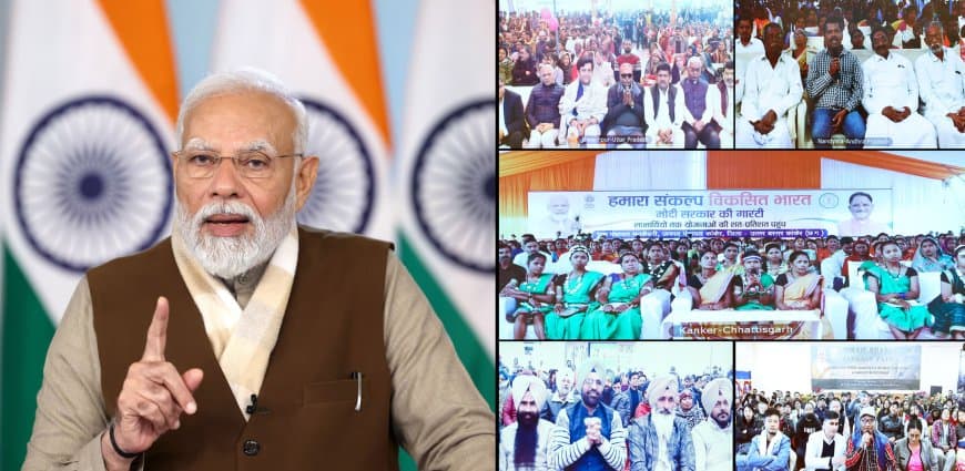 सेवा संकल्प यात्रा: पीएम मोदी बोले-बड़ी से बड़ी राजनीतिक ताकत मिले, लेकिन हमारा रास्ता सेवा का ही रहेगा सेवा संकल्प यात्रा: पीएम मोदी बोले-बड़ी से बड़ी राजनीतिक ताकत मिले, लेकिन हमारा रास्ता सेवा का ही रहेगा