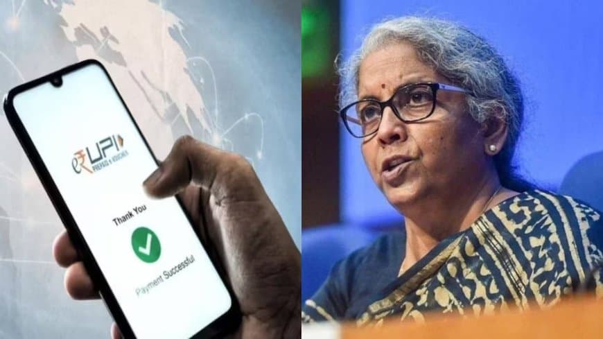 यूपीआई पर एमडीआर चार्ज: निर्मल सफाई- सरकार के खाते में नहीं जाता पैसा, ग्राहकों पर नहीं पड़ेगा असर यूपीआई पर एमडीआर चार्ज: निर्मल सफाई- सरकार के खाते में नहीं जाता पैसा, ग्राहकों पर नहीं पड़ेगा असर