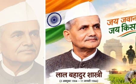 लाल बहादुर शास्त्री : सादगी, साहस और राष्ट्रसेवा की मिसाल लाल बहादुर शास्त्री : सादगी, साहस और राष्ट्रसेवा की मिसाल