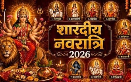 Shardiya Navratri 2026: कब से शुरू हैं शारदीय नवरात्र? जानें सही तिथि, घटस्थापना शुभ मुहूर्त और कैलेंडर Shardiya Navratri 2026: कब से शुरू हैं शारदीय नवरात्र? जानें सही तिथि, घटस्थापना शुभ मुहूर्त और कैलेंडर