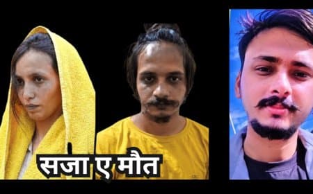 मेरठ नीला ड्रम केस: सौरभ राजपूत हत्याकांड में मुस्कान और साहिल को फांसी की सजा, अदालत का ऐतिहासिक फैसला मेरठ नीला ड्रम केस: सौरभ राजपूत हत्याकांड में मुस्कान और साहिल को फांसी की सजा, अदालत का ऐतिहासिक फैसला