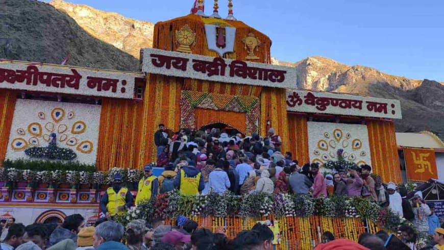 बदरीनाथ धाम में टूटा पिछला रिकॉर्ड, अब तक 18.70 लाख से ज्यादा श्रद्धालुओं ने किए दर्शन बदरीनाथ धाम में टूटा पिछला रिकॉर्ड, अब तक 18.70 लाख से ज्यादा श्रद्धालुओं ने किए दर्शन