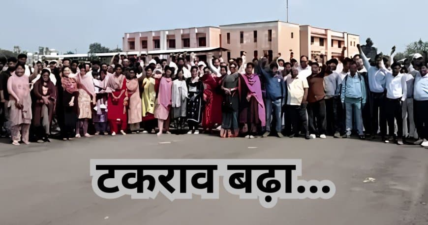 मप्र पटवारी हड़ताल 2026: गुना से सतना तक विवाद गहराया, ऑनलाइन राजस्व काम ठप मप्र पटवारी हड़ताल 2026: गुना से सतना तक विवाद गहराया, ऑनलाइन राजस्व काम ठप