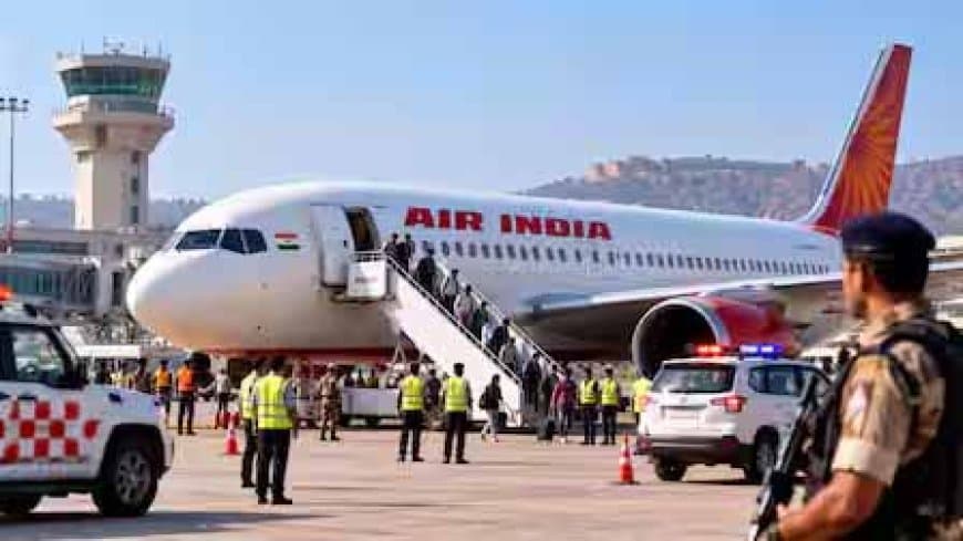 हवा में हड़कंप: एअर इंडिया की फ्लाइट में हाइजैक अलर्ट, जयपुर में करानी पड़ी इमरजेंसी लैंडिंग... सभी यात्री सुरक्षित हवा में हड़कंप: एअर इंडिया की फ्लाइट में हाइजैक अलर्ट, जयपुर में करानी पड़ी इमरजेंसी लैंडिंग... सभी यात्री सुरक्षित