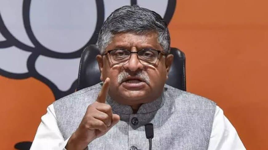 दिल्ली में 1 नवंबर की कांग्रेस रैली पर सियासत तेज: BJP ने राहुल गांधी पर साधा निशाना, व्यापारियों ने की तारीख बदलने की मांग दिल्ली में 1 नवंबर की कांग्रेस रैली पर सियासत तेज: BJP ने राहुल गांधी पर साधा निशाना, व्यापारियों ने की तारीख बदलने की मांग