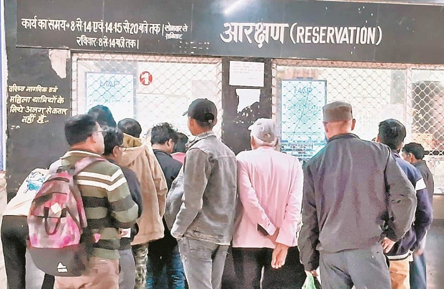 रेलवे यात्रियों को राहत, अब आरक्षण काउंटर से टिकट पर भी 45 पैसे में 10 लाख का बीमा रेलवे यात्रियों को राहत, अब आरक्षण काउंटर से टिकट पर भी 45 पैसे में 10 लाख का बीमा
