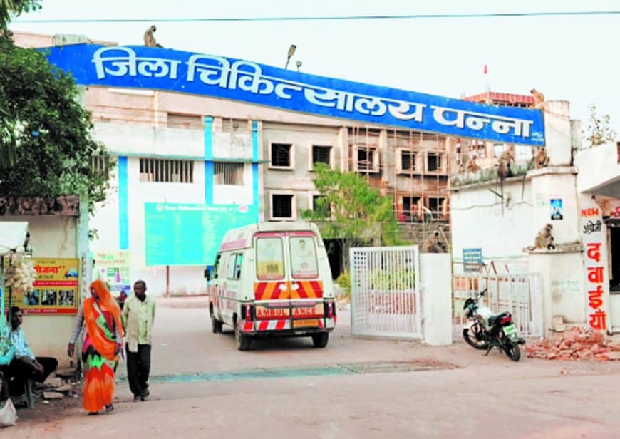 पन्ना अस्पताल के ई-हॉस्पिटल टेंडर पर सवाल, पांच साल के अनुभव की शर्त से प्रतिस्पर्धा सीमित पन्ना अस्पताल के ई-हॉस्पिटल टेंडर पर सवाल, पांच साल के अनुभव की शर्त से प्रतिस्पर्धा सीमित