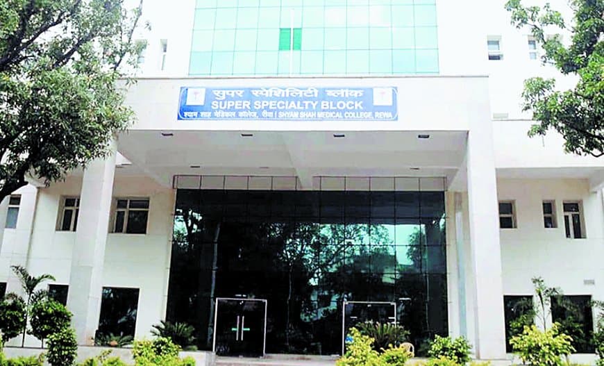 रीवा सुपर स्पेशलिटी अस्पताल का फिर होगा एनएबीएच निरीक्षण, 60 पुरानी आपत्तियों के बीच मान्यता नवीनीकरण की चुनौती रीवा सुपर स्पेशलिटी अस्पताल का फिर होगा एनएबीएच निरीक्षण, 60 पुरानी आपत्तियों के बीच मान्यता नवीनीकरण की चुनौती